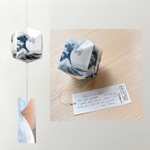 ふみふうせん（富嶽三十六景）